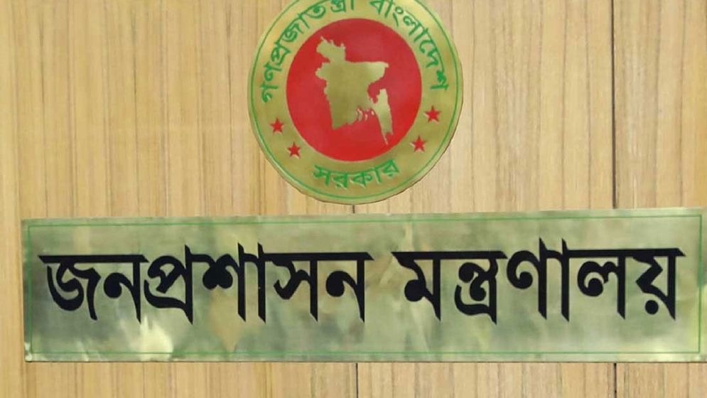 প্রধানমন্ত্রীর একান্ত সচিবসহ তিন পদে নিয়োগ