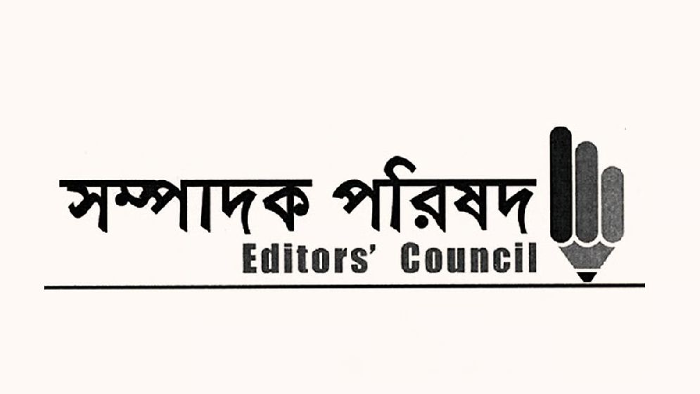 সাংবাদিকদের বিরুদ্ধে মিথ্যা মামলা প্রত্যাহারের আহ্বান