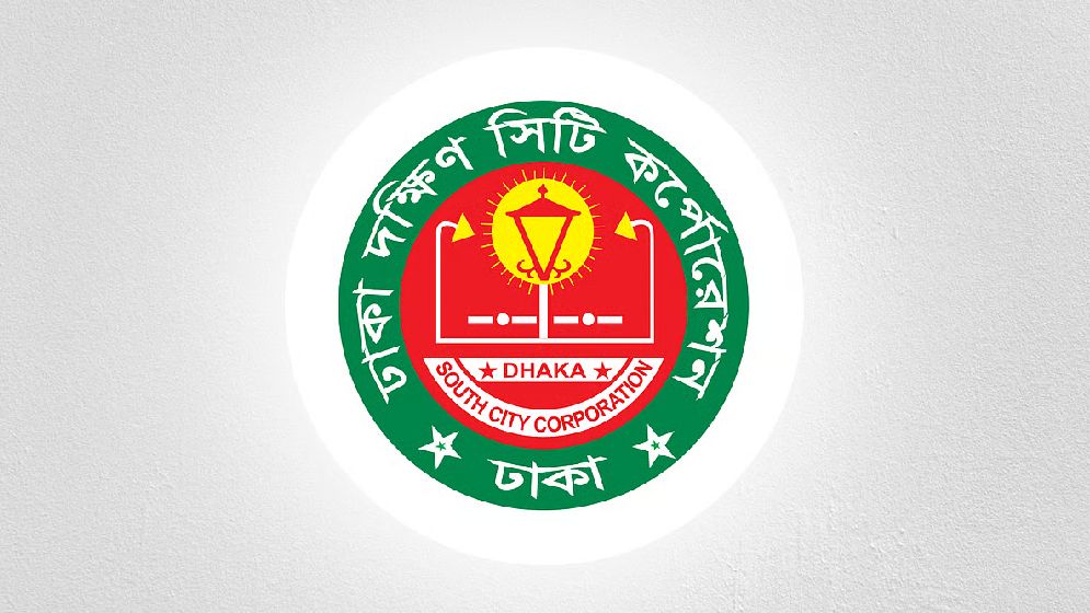 প্রতিষ্ঠানের নামফলক বাংলায় লেখার নির্দেশ