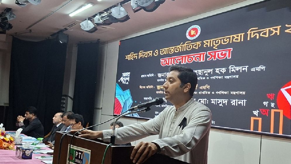 শিক্ষা মন্ত্রণালয়ের সব দপ্তরে দুর্নীতির ‘জিরো টলারেন্স’: শিক্ষা প্রতিমন্ত্রী