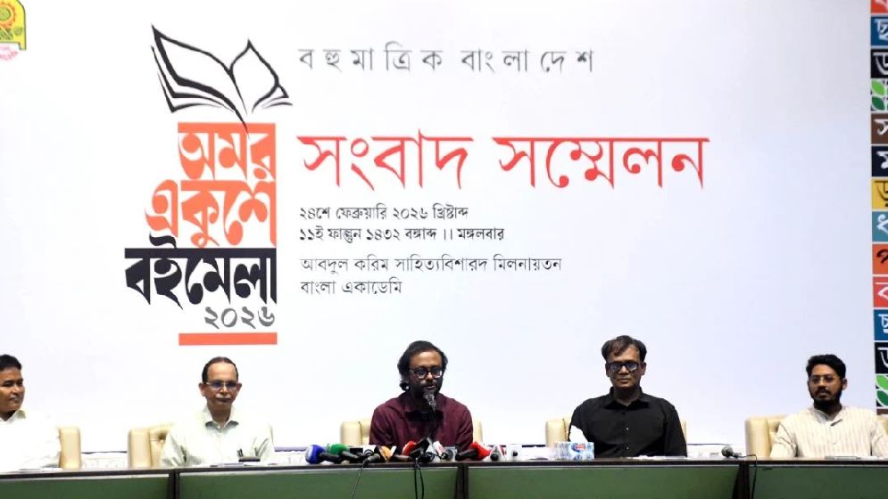 বইমেলায় থাকবে ৫ শতাধিক স্টল