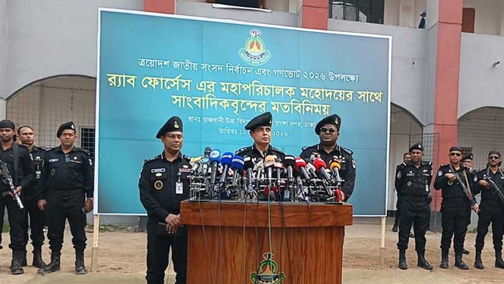 বিশৃঙ্খলার চেষ্টা করলে সর্বোচ্চ ব্যবস্থা