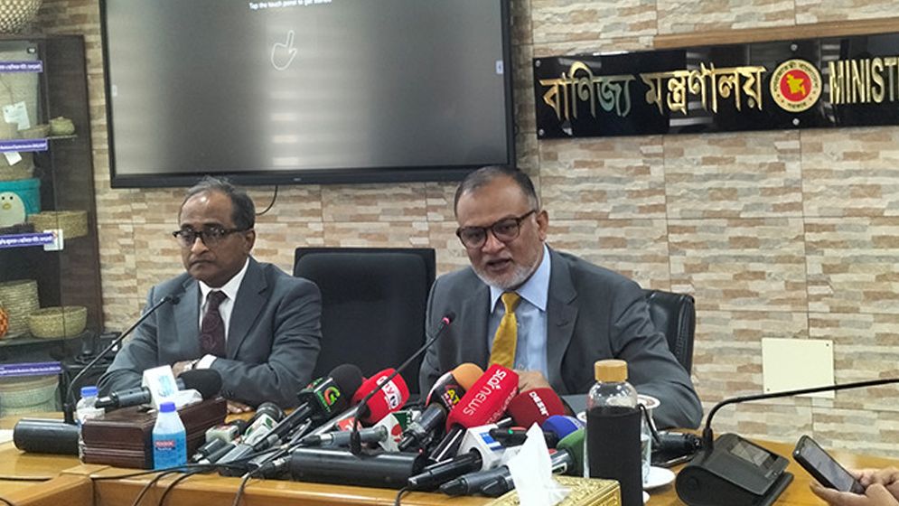 ভুলত্রুটি থাকলে ক্ষমা করবেন