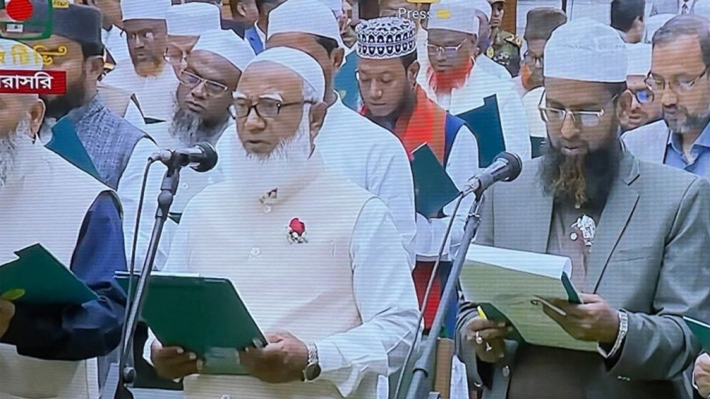 শপথ নিলেন জামায়াতের নির্বাচিতরা