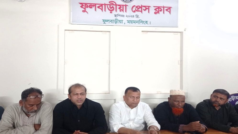 প্রশাসনের বিরুদ্ধে ফুলবাড়ীয়া বিএনপি প্রার্থীর একগাদা অভিযোগ