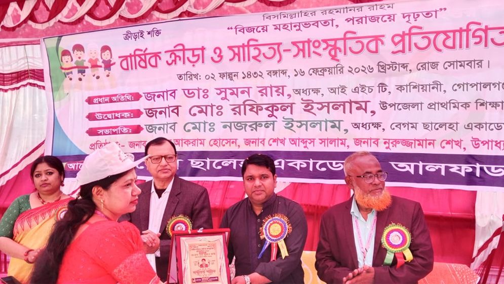 উচ্ছ্বাস-উদ্দীপনায় বেগম ছালেহা একাডেমীর ক্রীড়া ও সাংস্কৃতিক উৎসব