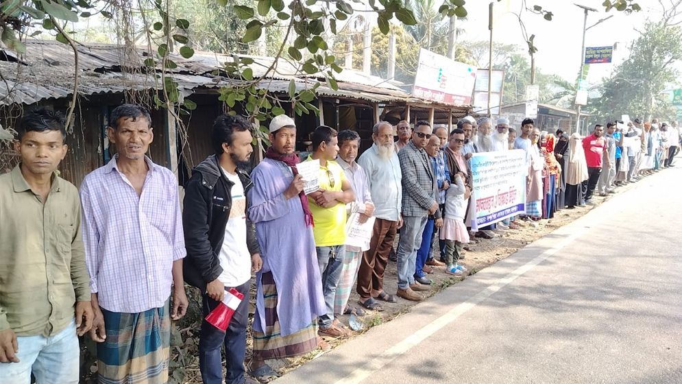 ঝালকাঠিতে ভূমি জরিপ কর্মকর্তাদের দুর্নীতির বিরুদ্ধে মানববন্ধন