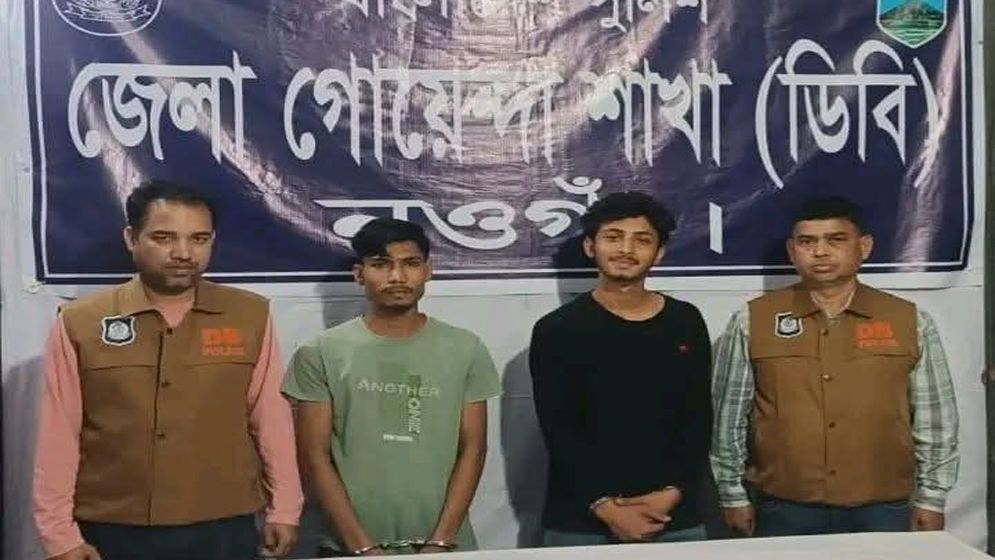 নওগাঁয় ২ ছিনতাইকারী আটক