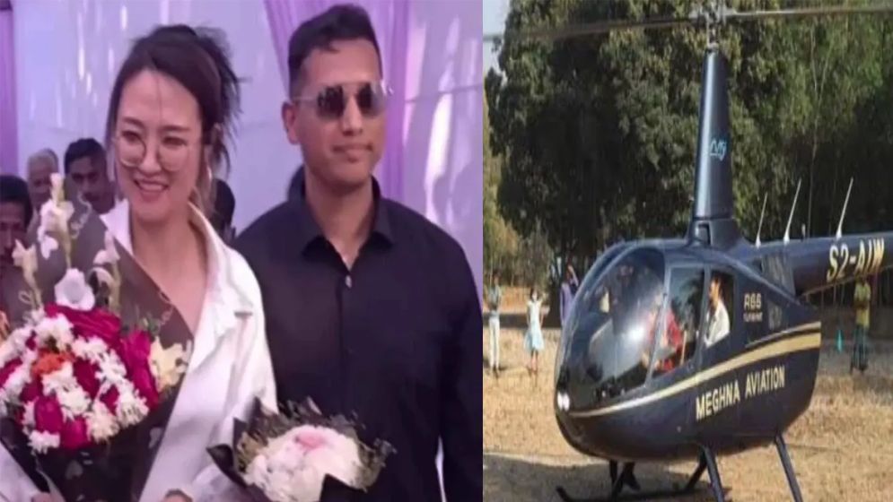 হেলিকপ্টারে চড়ে প্রেমের টানে মৌলভীবাজারে চীনা তরুণী 
