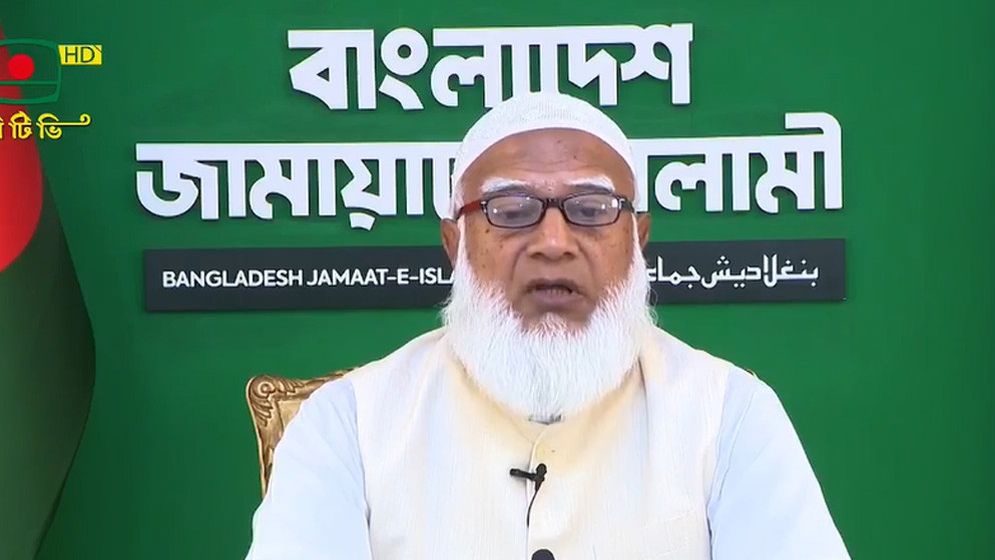 জামায়াত জোটকে বিজয়ী করার আহবান