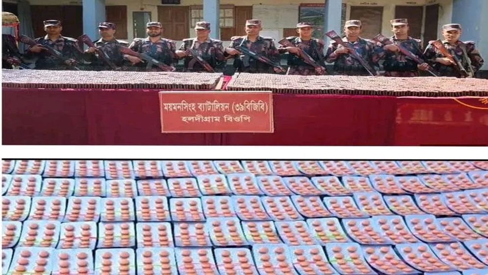 শেরপুর সীমান্তে নিয়ন্ত্রণহীন মাদক পাচার
