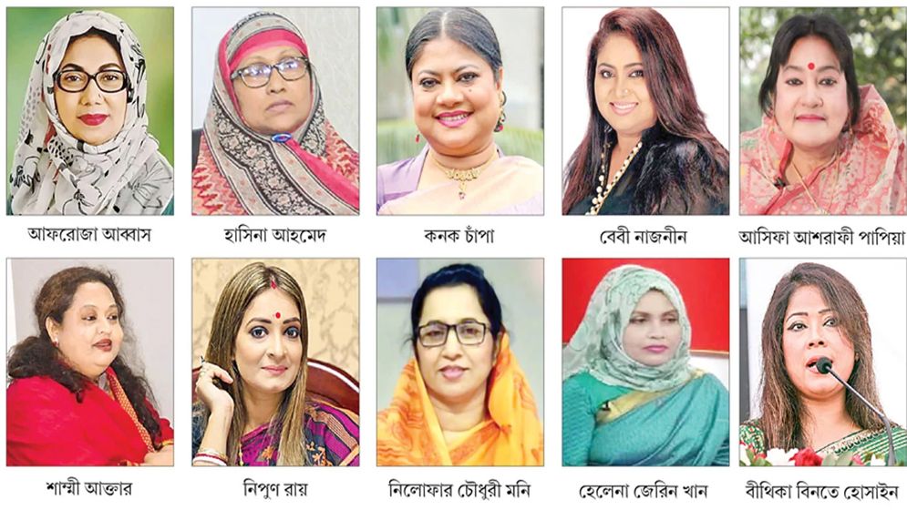 সংরক্ষিত নারী আসনের দৌড়ে বিএনপির শতাধিক নেত্রী