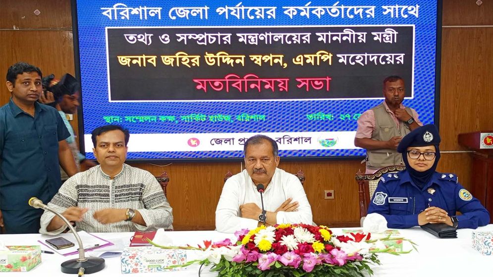 গণমাধ্যমের সর্বোচ্চ স্বাধীনতা নিশ্চিত করা হবে: তথ্যমন্ত্রী