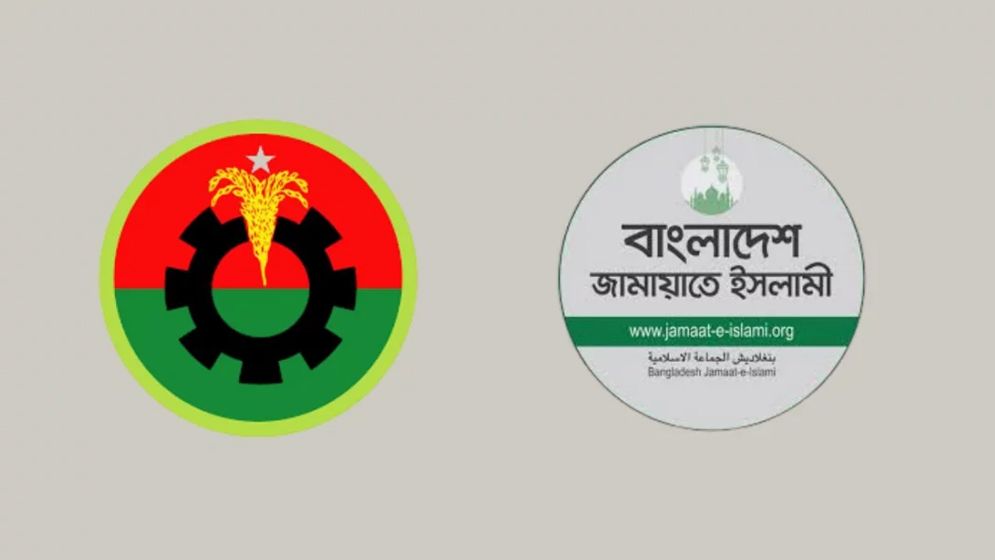 প্রাপ্ত ফলাফলে কোন দল কত আসন পেল  