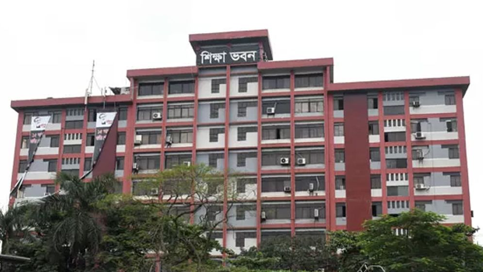 শিক্ষাপ্রতিষ্ঠানের এমপিওভুক্তি কার্যক্রম স্থগিত  