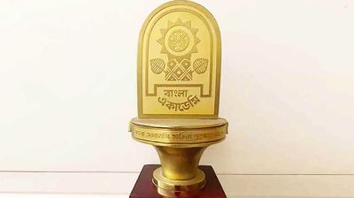 এ বছর বাংলা একাডেমি সাহিত্য পুরস্কার পেলেন যারা