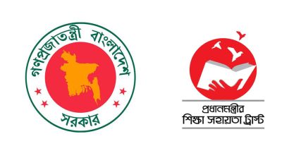 প্রধানমন্ত্রীর শিক্ষা সহায়তা ট্রাস্টের নতুন নির্দেশনা জারি