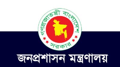 দেশজুড়ে হাজারের বেশি নির্বাহী ম্যাজিস্ট্রেট নিয়োগ