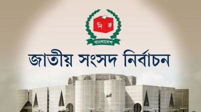আওয়ামী ভোটের বড় অংশ যেতে পারে বিএনপির দিকে