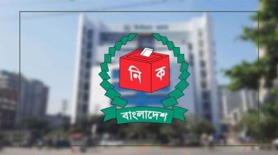 নির্বাচনি প্রচারণা শেষ হচ্ছে মঙ্গলবার