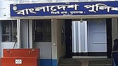 সুনামগঞ্জে পুলিশের কাছ থেকে আসামি ছিনতাই
