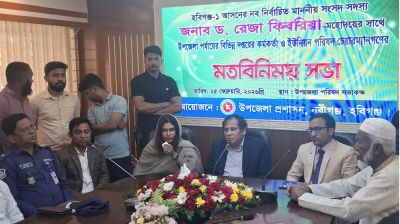 এলাকার উন্নয়নে সকলের সহযোগিতা কামনা রেজা কিবরিয়ার