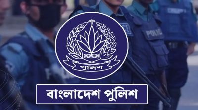 নির্বাচনের আগে ১৫৩ পুলিশ কর্মকর্তার পদোন্নতি 