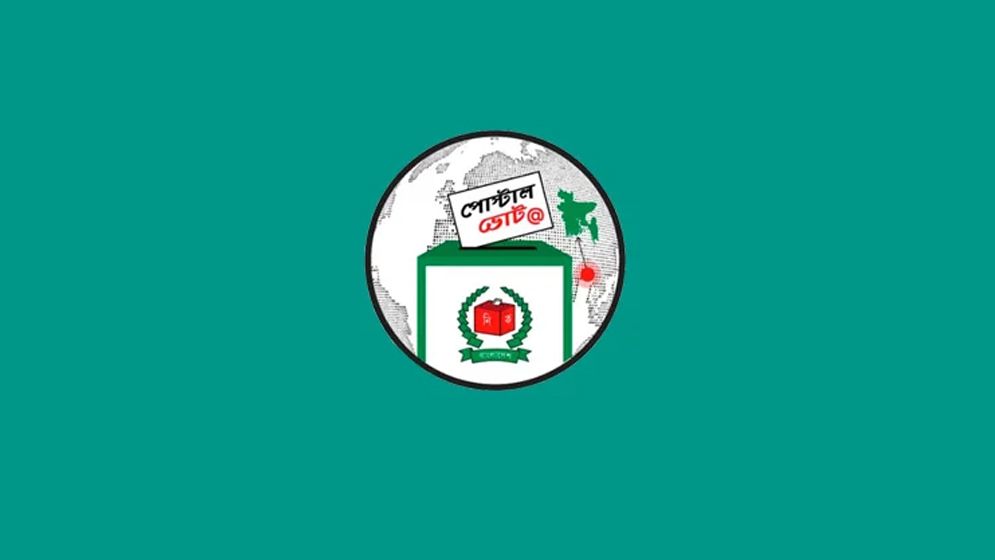 দেশে এসেছে তিন লাখ ৮০ হাজার প্রবাসীর পোস্টাল ব্যালট 