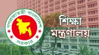 শিক্ষাপ্রতিষ্ঠানে পুনঃভর্তি ফি নেয়া বন্ধ