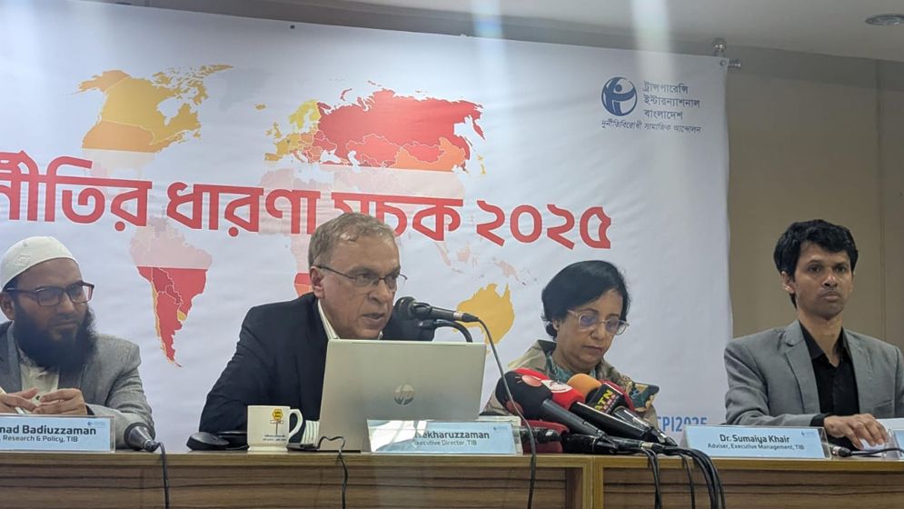 দুর্নীতিগ্রস্ত দেশের তালিকায় ১৩তম বাংলাদেশ: টিআইবি 