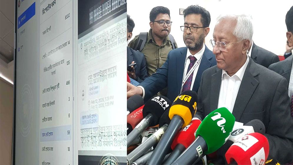দুপুর ২টা পর্যন্ত সারাদেশে ৪৮৬টি বিশৃঙ্খলা, জালভোট ৫৯টি
