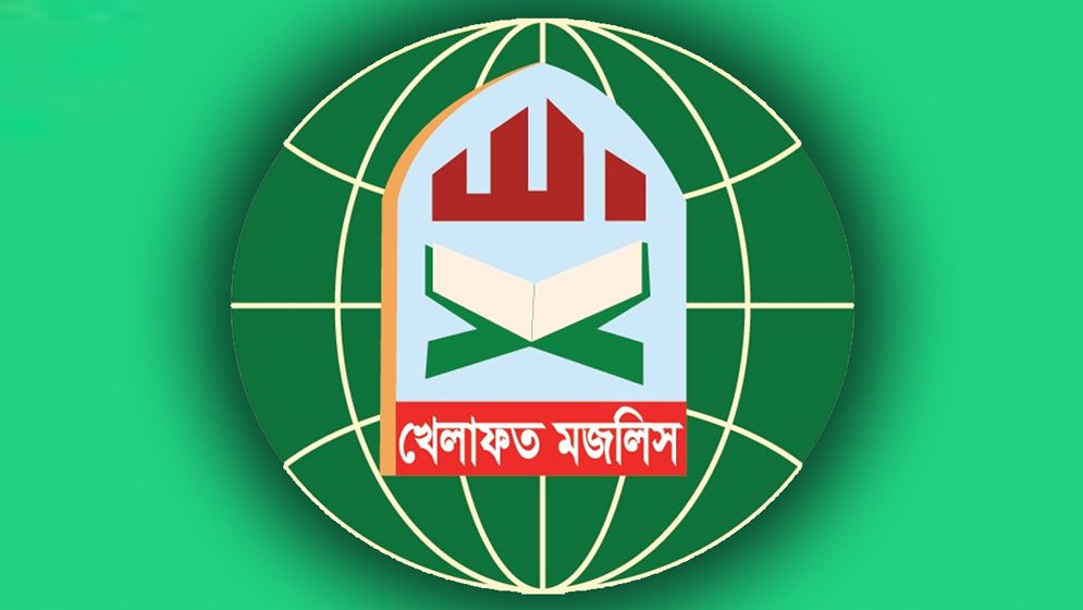 সংবিধান সংস্কারে সংসদে আলাদা অধিবেশন দাবি