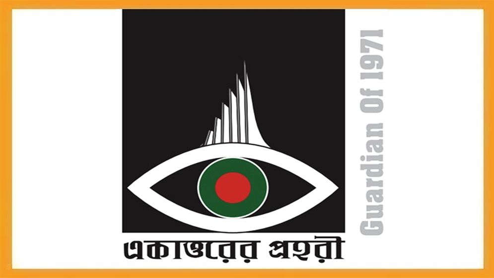 নিউইয়র্কে ‘বঙ্গবন্ধু আন্তর্জাতিক বইমেলা’র দিনক্ষণ ঘোষণা