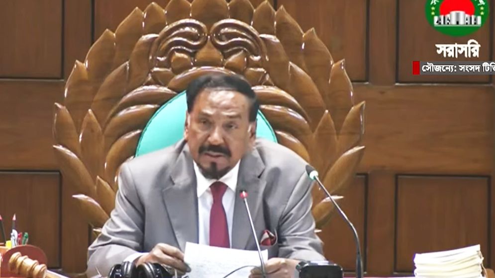 দলীয় পদ ছাড়লেন হাফিজ উদ্দিন আহমদ