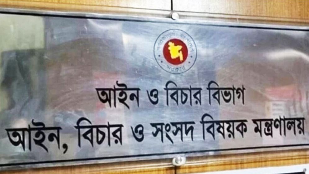 রাজনৈতিক মামলা প্রত্যাহারে কমিটি, প্রজ্ঞাপন জারি