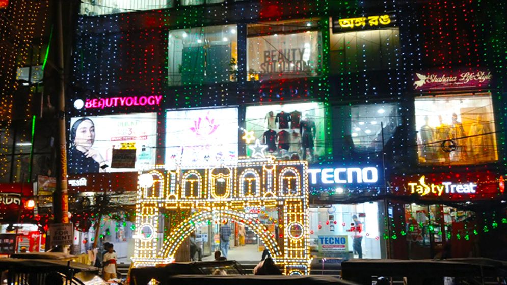 রোববার থেকে মার্কেট-শপিংমলে আলোকসজ্জা বন্ধ