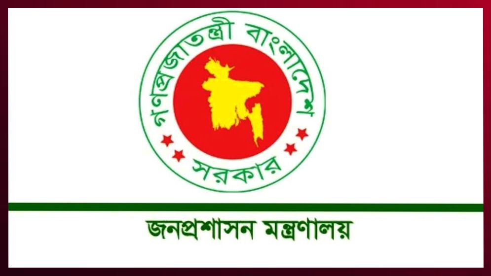 গুরুত্বপূর্ণ ৪ মন্ত্রণালয়ে চুক্তিভিত্তিক সচিব নিয়োগ