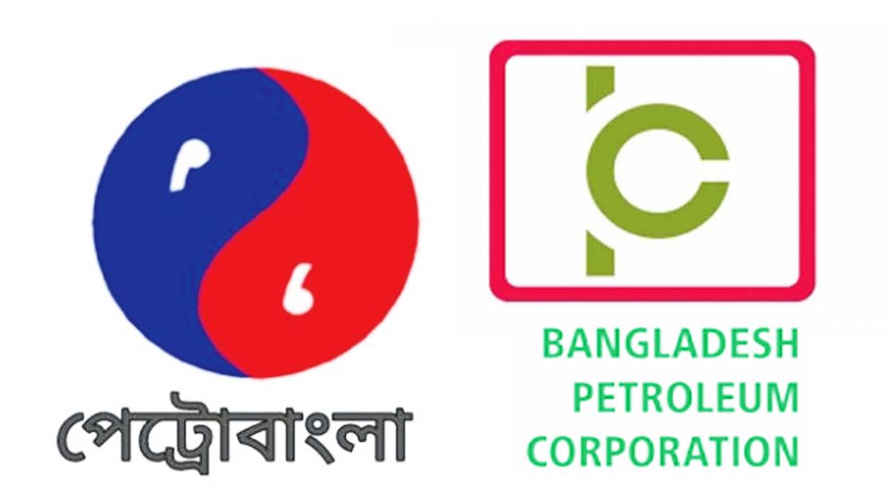  বিপিসি-পেট্রোবাংলার বকেয়া আদায় ও সিন্ডিকেট বন্ধে আইনি নোটিশ