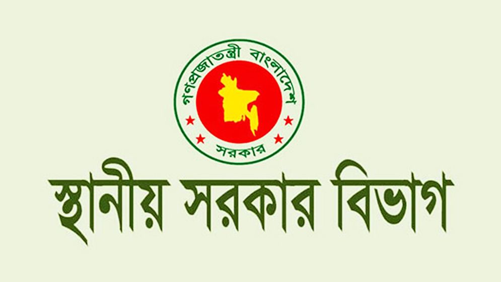 ৪২ জেলা পরিষদে প্রশাসক নিয়োগ