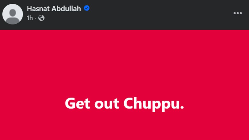 অধিবেশন চলাকালেই হাসনাতের পোস্ট, মুহূর্তেই ভাইরাল