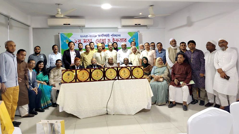 বৃহত্তর নোয়াখালী সমিতির ঢাকায় ইফতার মাহফিল অনুষ্ঠিত