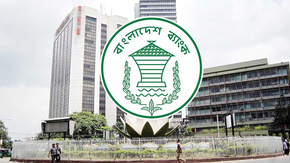 ঈদের ছুটিতে দুদিন পোশাক শিল্প এলাকার ব্যাংক খোলা