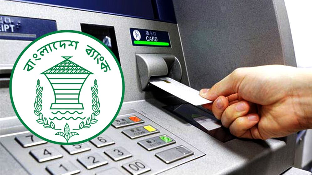 ঈদের লম্বা ছুটি: এটিএমে টাকা রাখতে ব্যাংকগুলোকে নির্দেশ