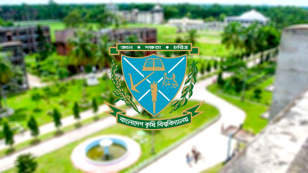 বিভিন্ন পদে ১২৫ জন নেবে কৃষি বিশ্ববিদ্যালয়
