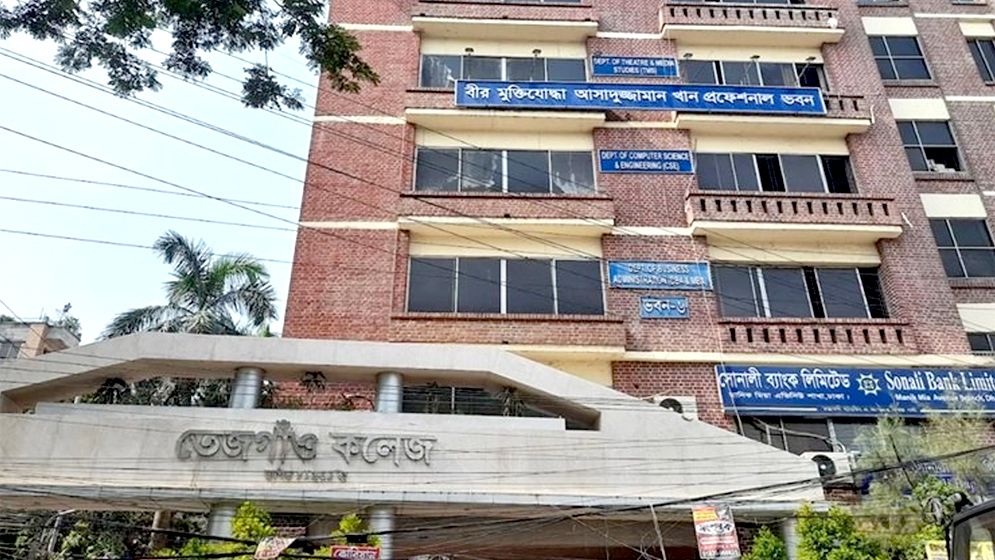 পরীক্ষা কেন্দ্রে নকল ধরায় শিক্ষকের ওপর হামলা