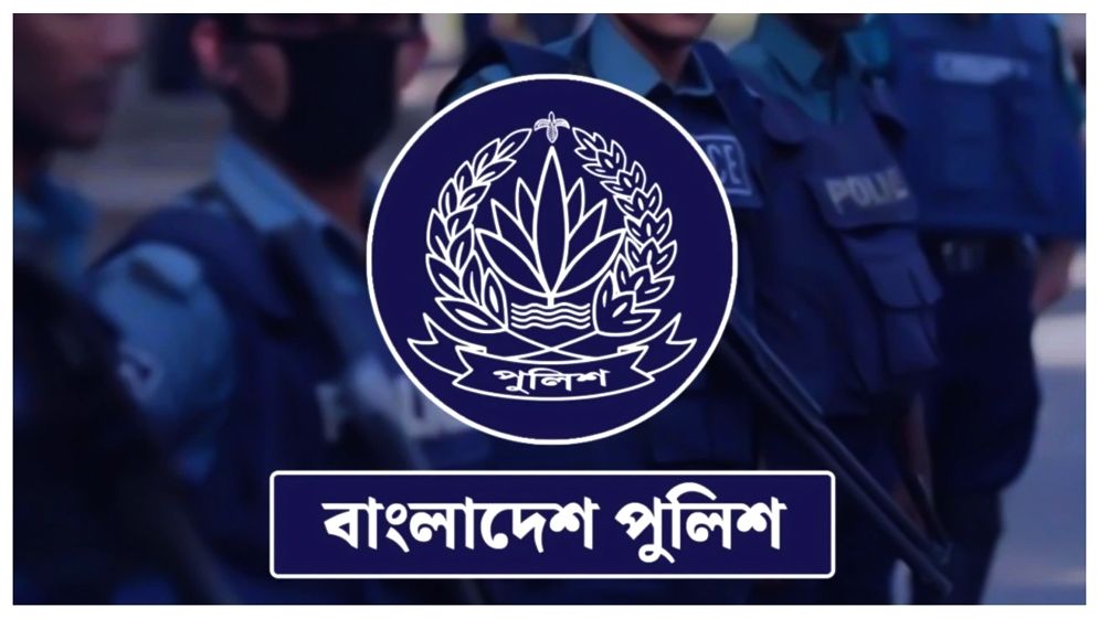 সার্জেন্ট পদে নিয়োগ বিজ্ঞপ্তি প্রকাশ