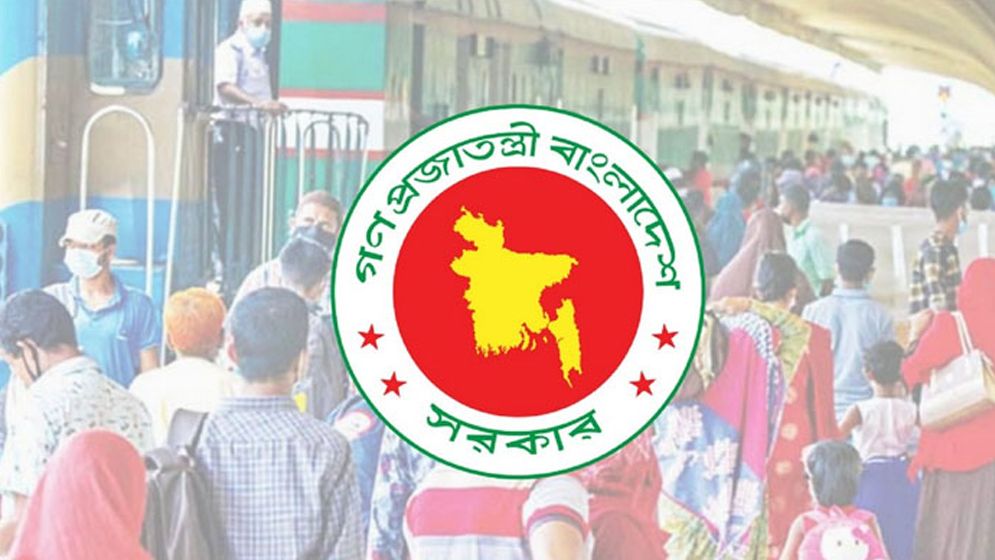 ঈদে ছুটি পাবেন না যারা