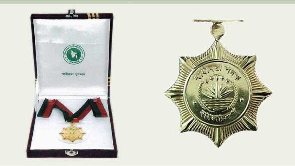 স্বাধীনতা পুরস্কার পেলেন ১৫ ব্যক্তি ও ৫ প্রতিষ্ঠান