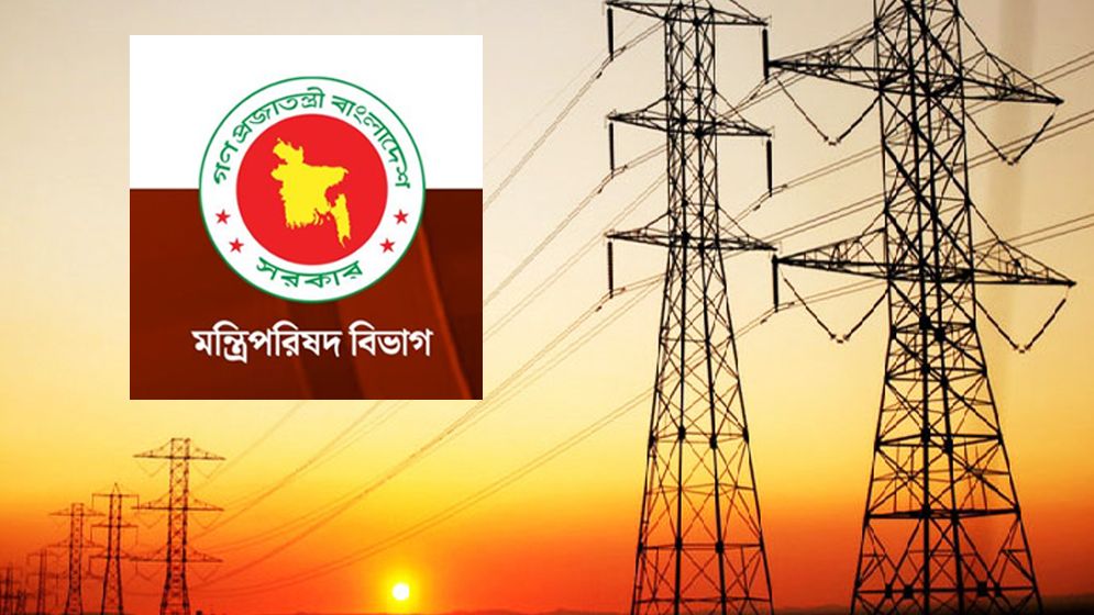 বিদ্যুৎ-জ্বালানি সাশ্রয়ে সরকারি অফিসের জন্য নির্দেশনা জারি