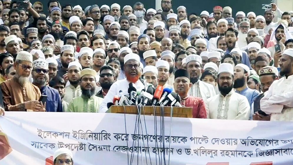 রিজওয়ানা-খলিলুরকে গ্রেপ্তারের দাবিতে জামায়াতের বিক্ষোভ